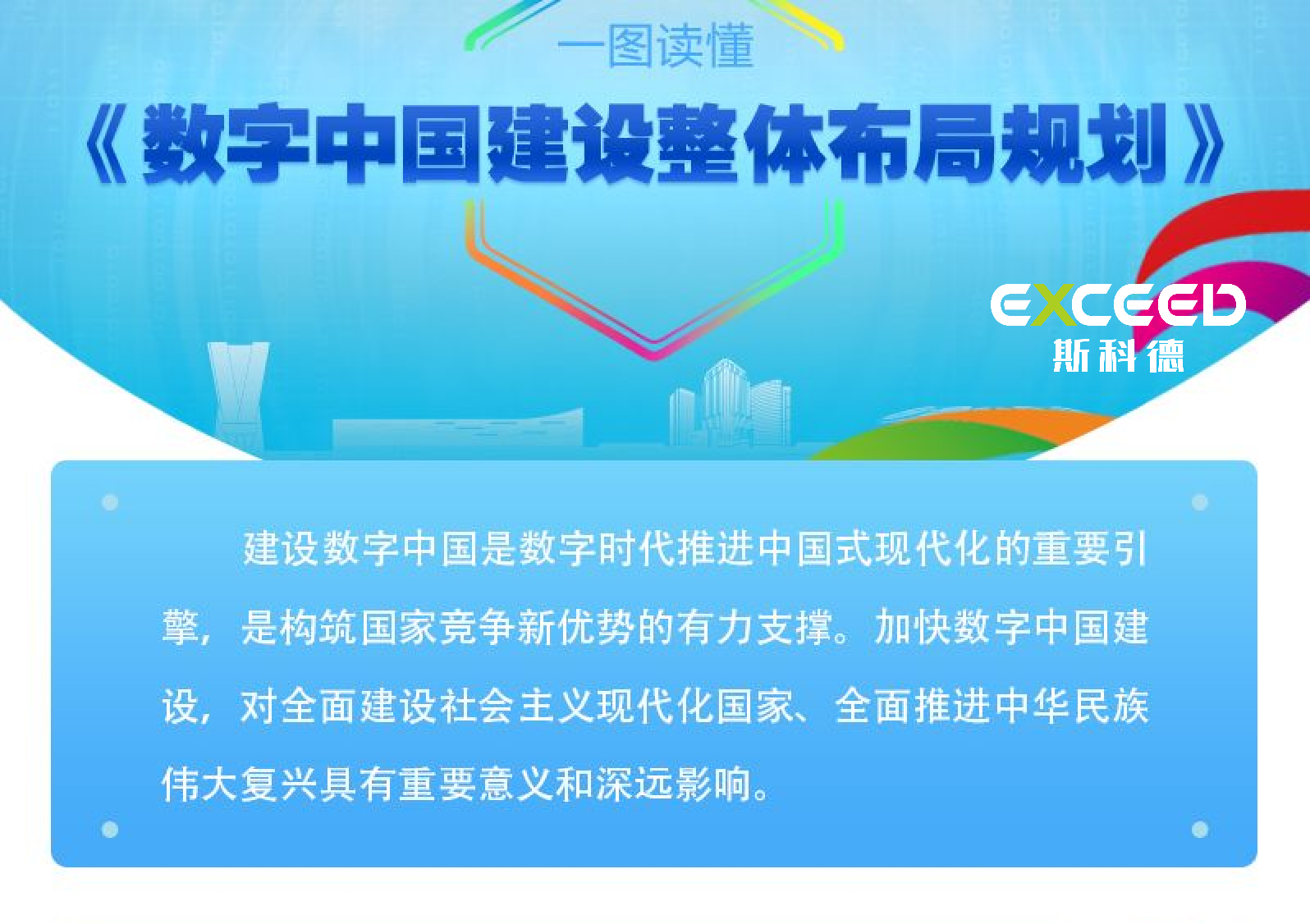 圖片2.png