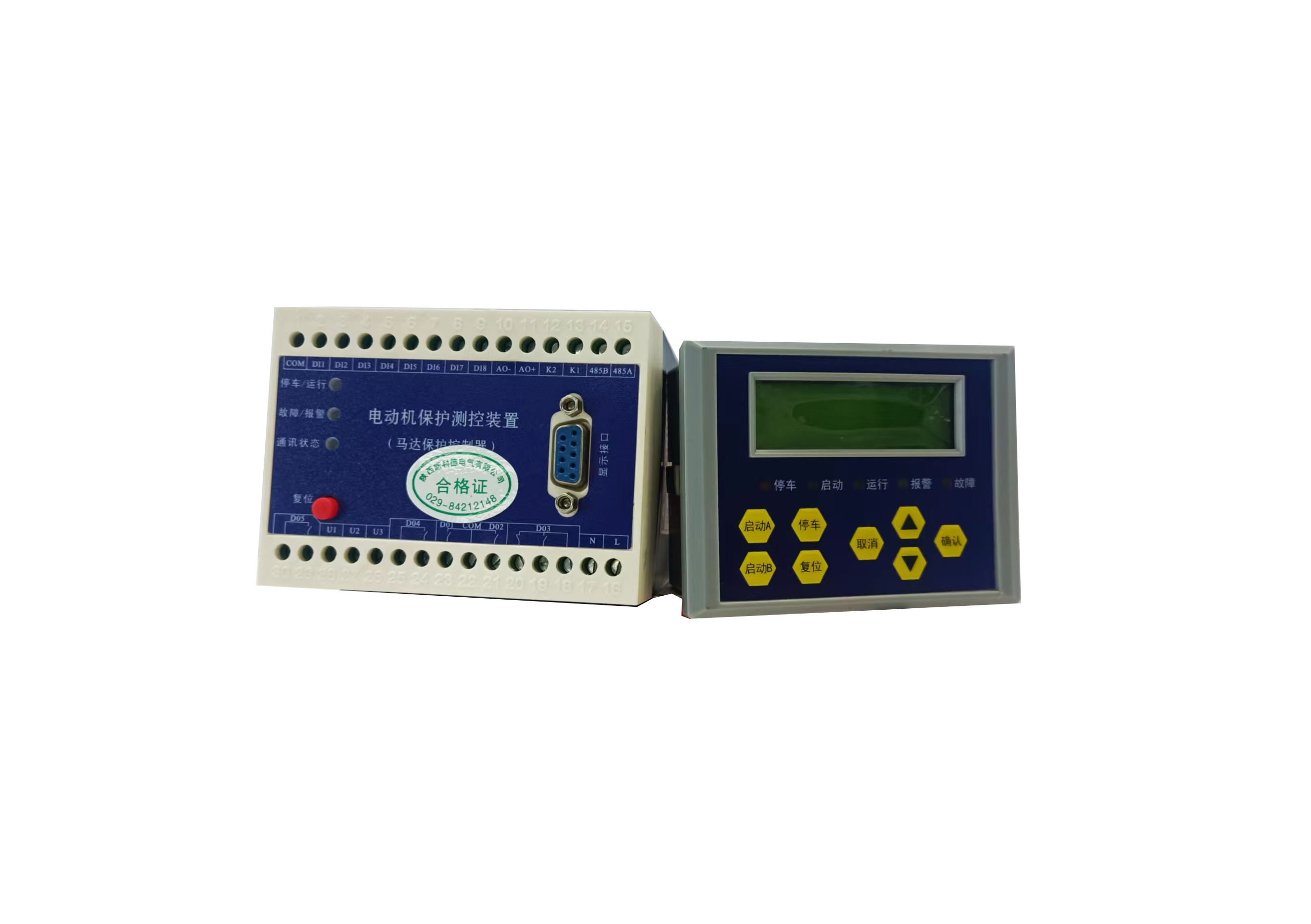 SKD320低壓電動機(jī)保護(hù)裝置