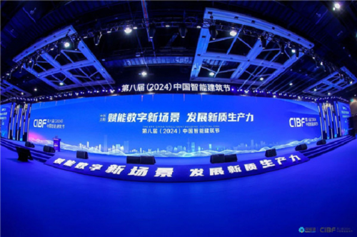 【喜訊】斯科德智能榮獲中國智能建筑CIBF · 2024中國智能建筑行業(yè)數(shù)字場(chǎng)景創(chuàng)新獎(jiǎng) 工匠獎(jiǎng)
